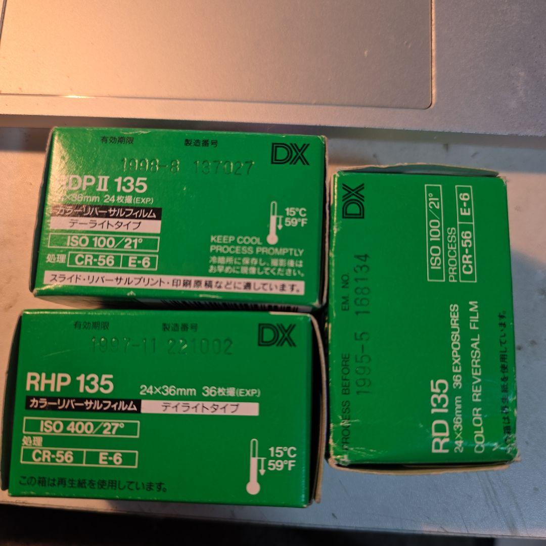 Fujifilm 35Mm 135 Film