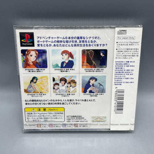 Games Ps Littlelovers Shesogame