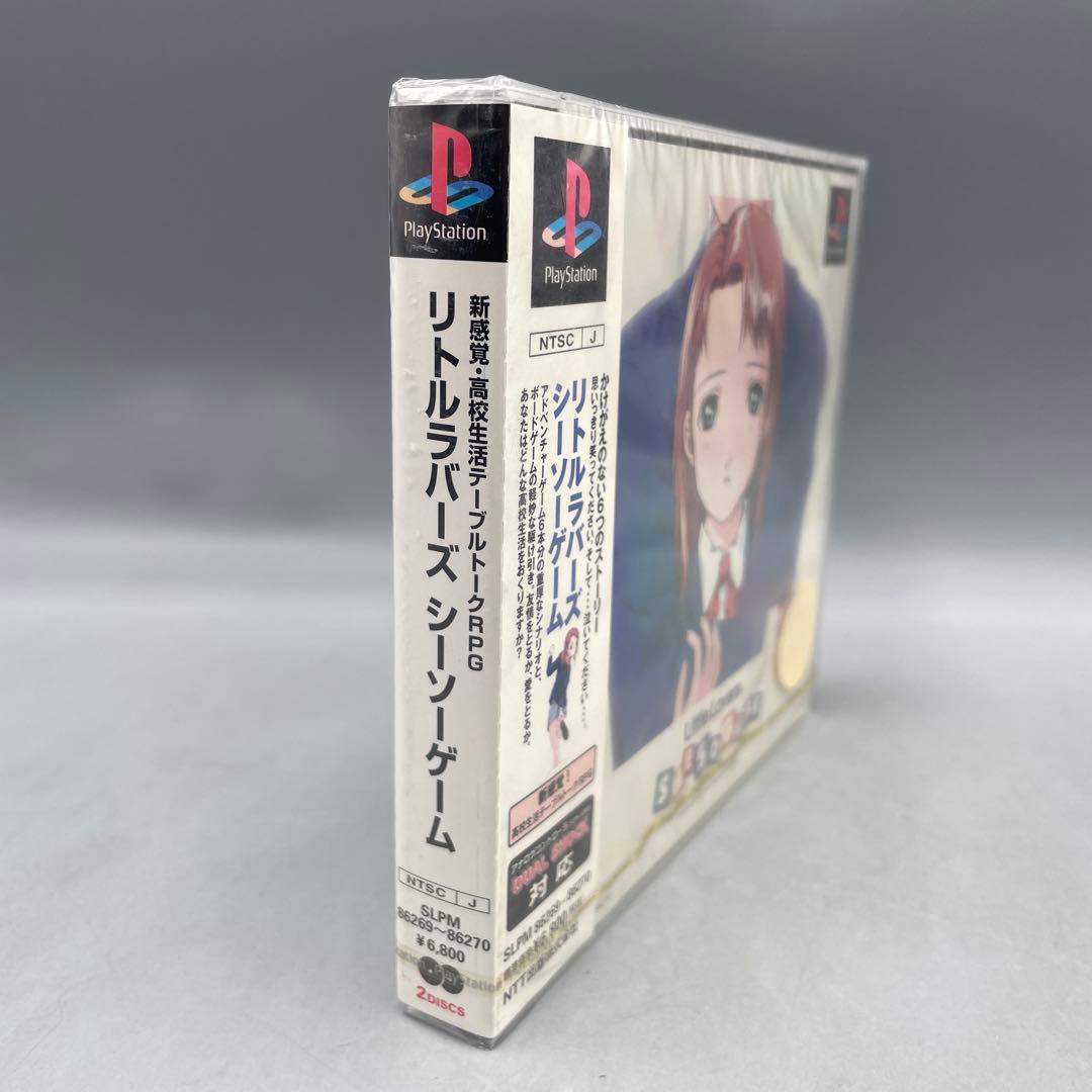 Games Ps Littlelovers Shesogame