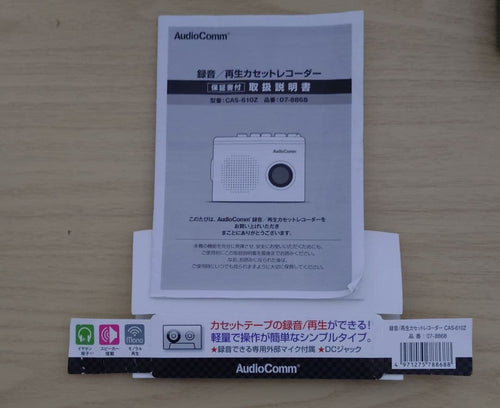 Ohm Cassette Players 4 Cas-610Z