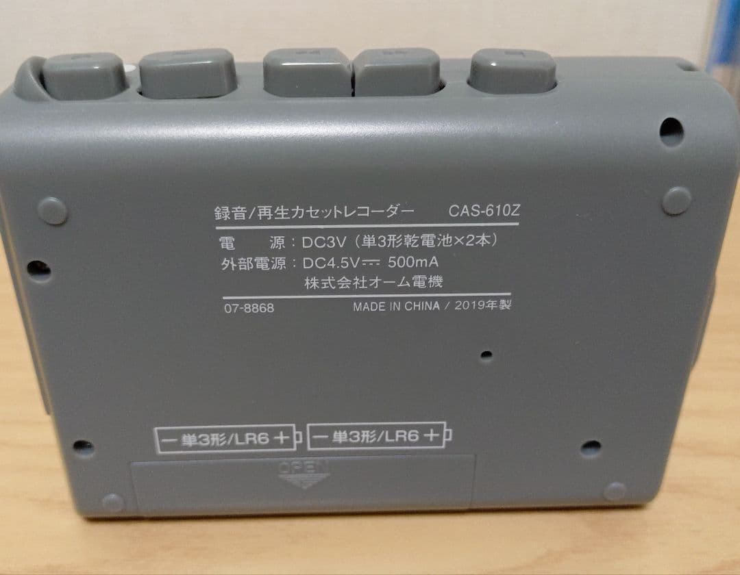 Ohm Cassette Players 4 Cas-610Z