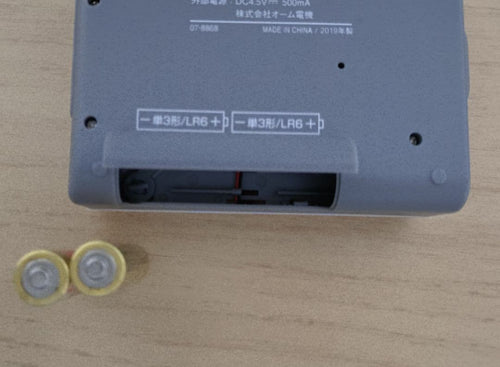 Ohm Cassette Players 4 Cas-610Z