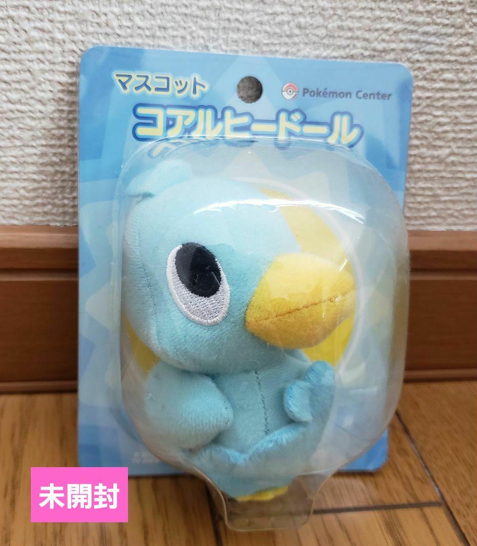 Plush Toys Stuffed