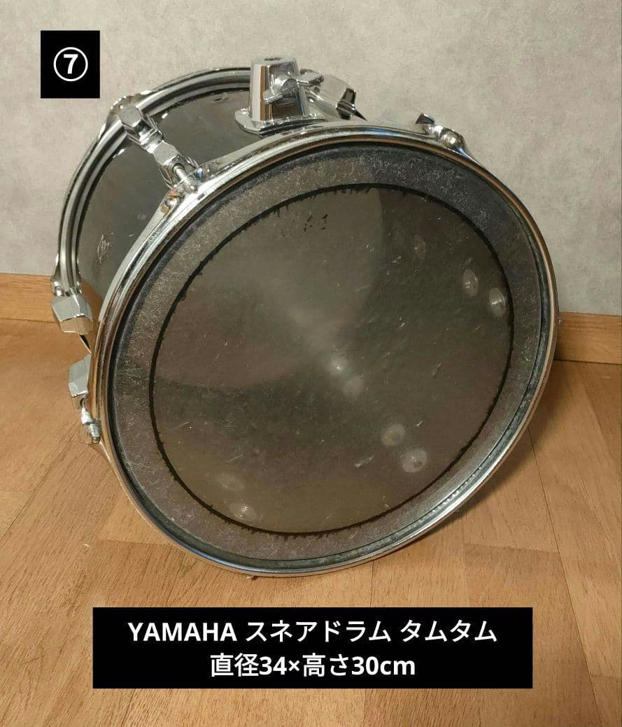 Yamaha Drum Sets 34