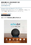 Speaker Echo Dot 5