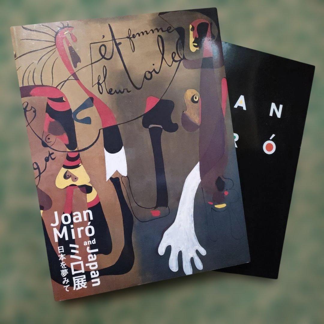 Art Design Music Joan Mir And