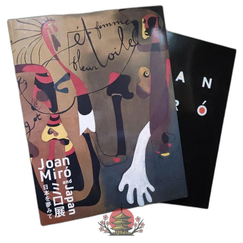 Art Design Music Joan Mir And