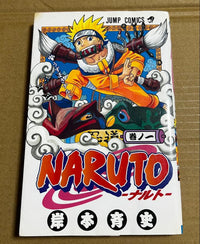 Sh Nen Manga Naruto- 1