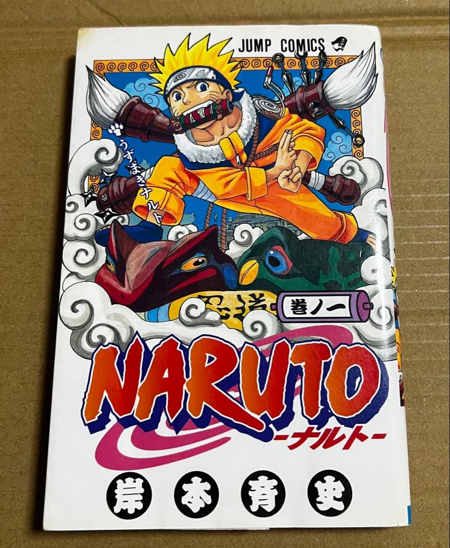 Sh Nen Manga Naruto- 1
