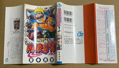 Sh Nen Manga Naruto- 1