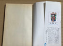 Sh Nen Manga Naruto- 1