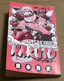 Sh Nen Manga Naruto- 1