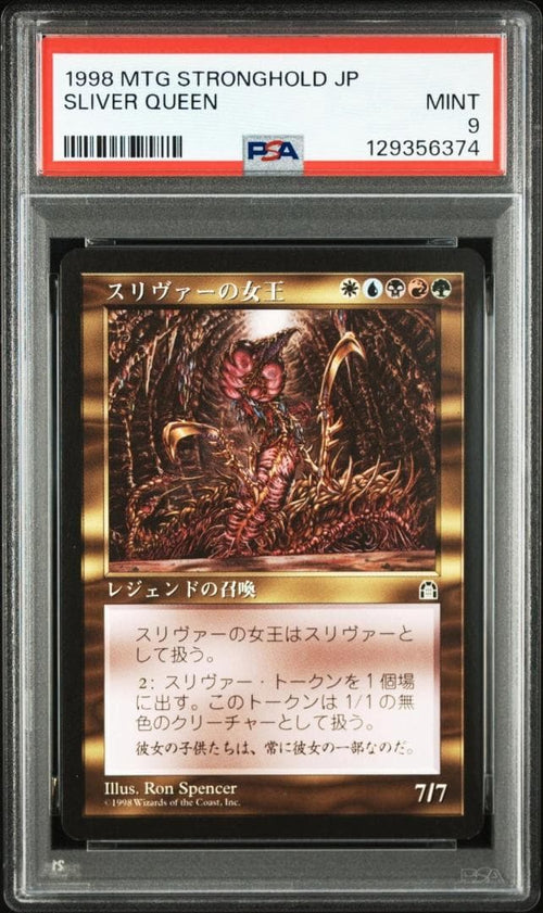 Magic: The Gathering Mtg Psa 9