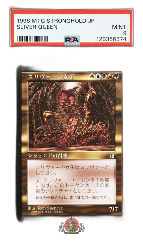 Magic: The Gathering Mtg Psa 9