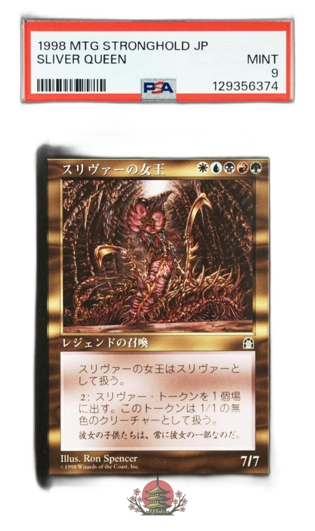 Magic: The Gathering Mtg Psa 9