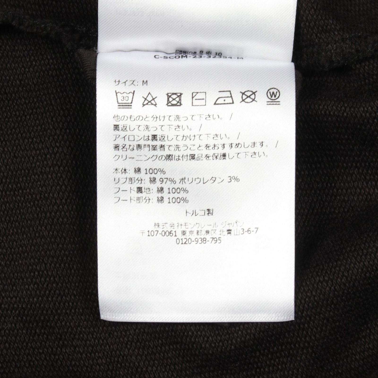 Moncler Hoodie