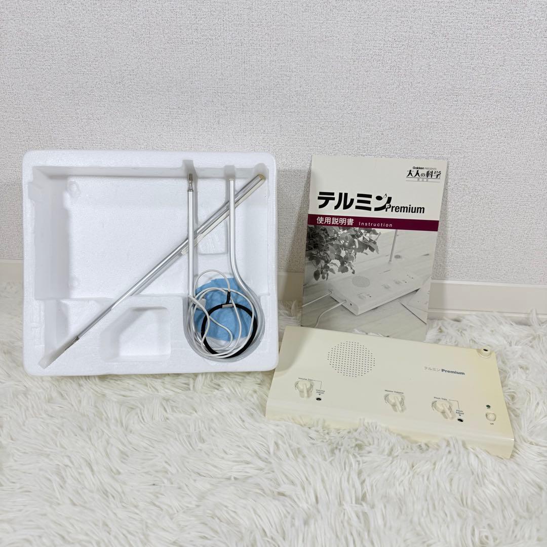 Theremin Premium