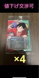 One Piece Card Game D Op13-001 4