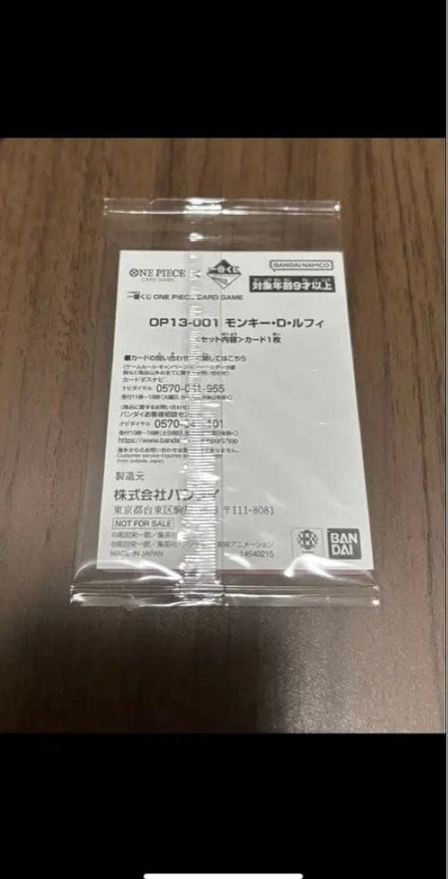 One Piece Card Game D Op13-001 4