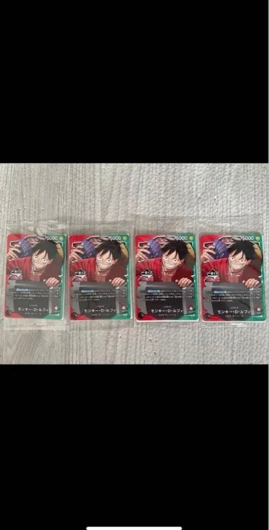 One Piece Card Game D Op13-001 4