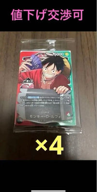 One Piece Card Game D Op13-001 4