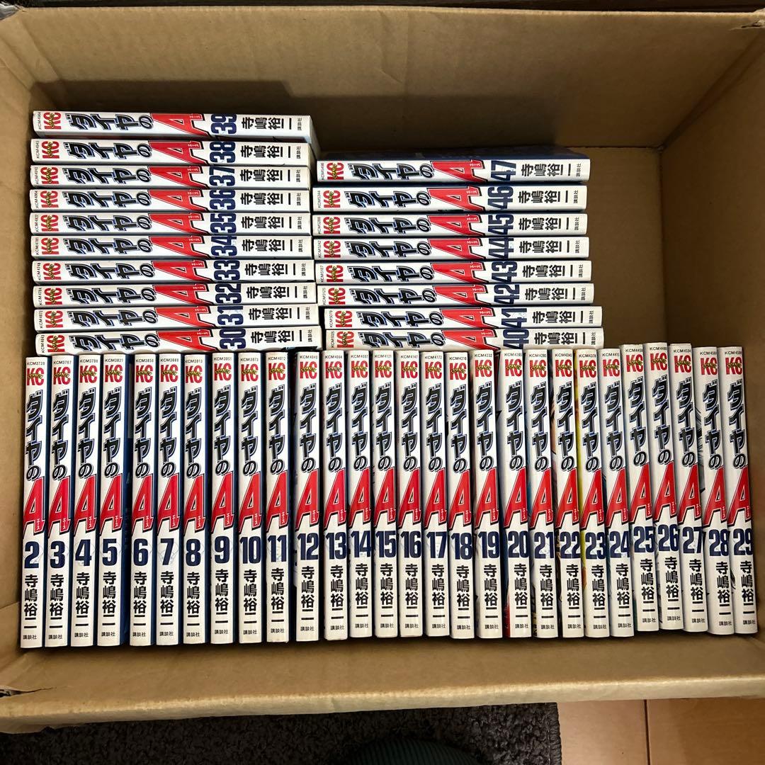 Boy'S Manga A 1