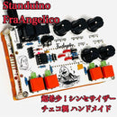 Rhythm Machines Standuino Fraangelico