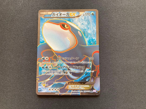 Pok Mon Tcg Trading Card Game Ex Sr Bw3 054/052