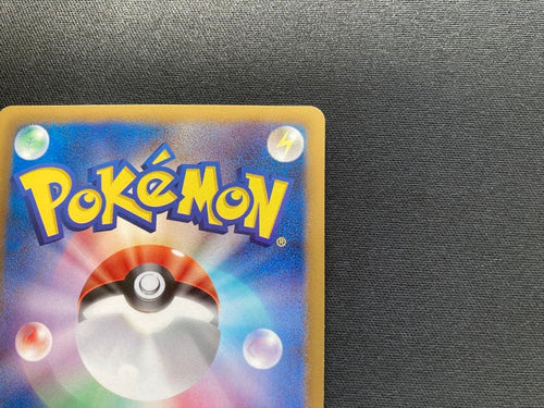 Pok Mon Tcg Trading Card Game Ex Sr Bw3 054/052