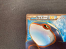 Pok Mon Tcg Trading Card Game Ex Sr Bw3 054/052