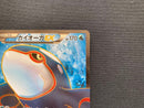 Pok Mon Tcg Trading Card Game Ex Sr Bw3 054/052