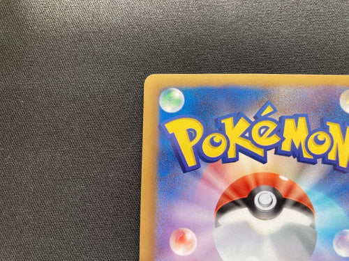 Pok Mon Tcg Trading Card Game Ex Sr Bw3 054/052