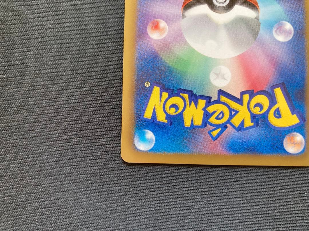Pok Mon Tcg Trading Card Game Ex Sr Bw3 054/052