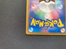 Pok Mon Tcg Trading Card Game Ex Sr Bw3 054/052