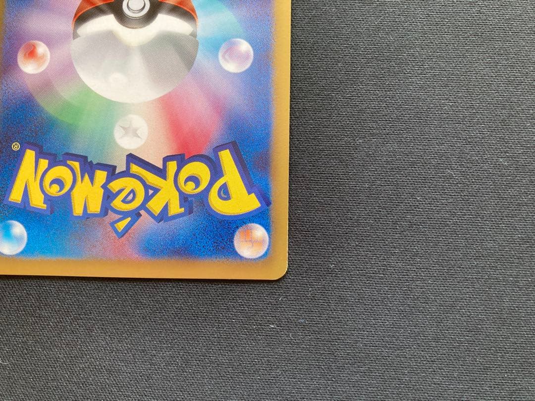 Pok Mon Tcg Trading Card Game Ex Sr Bw3 054/052