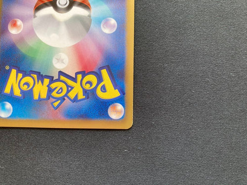 Pok Mon Tcg Trading Card Game Ex Sr Bw3 054/052
