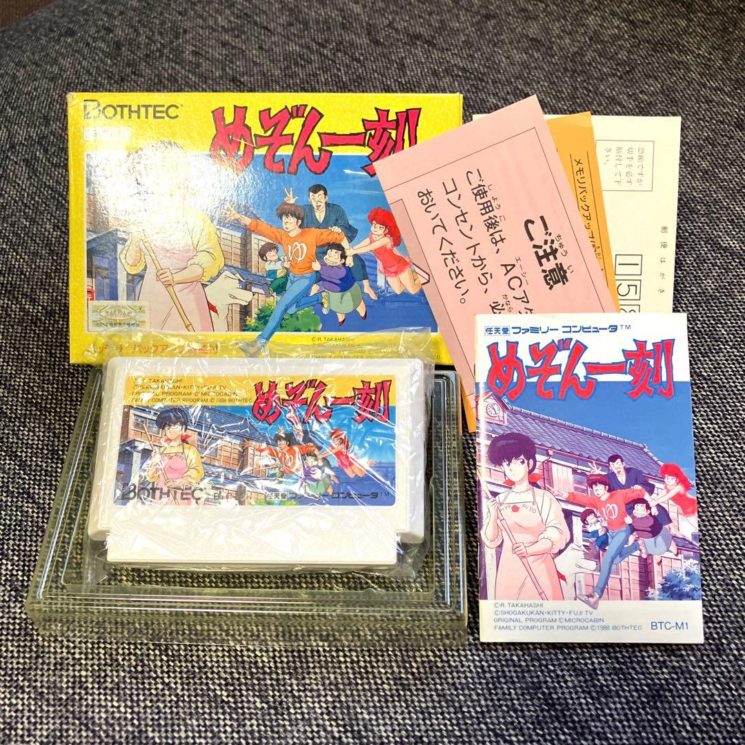 Famicom Games Bothtec