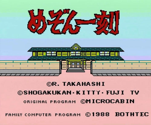 Famicom Games Bothtec