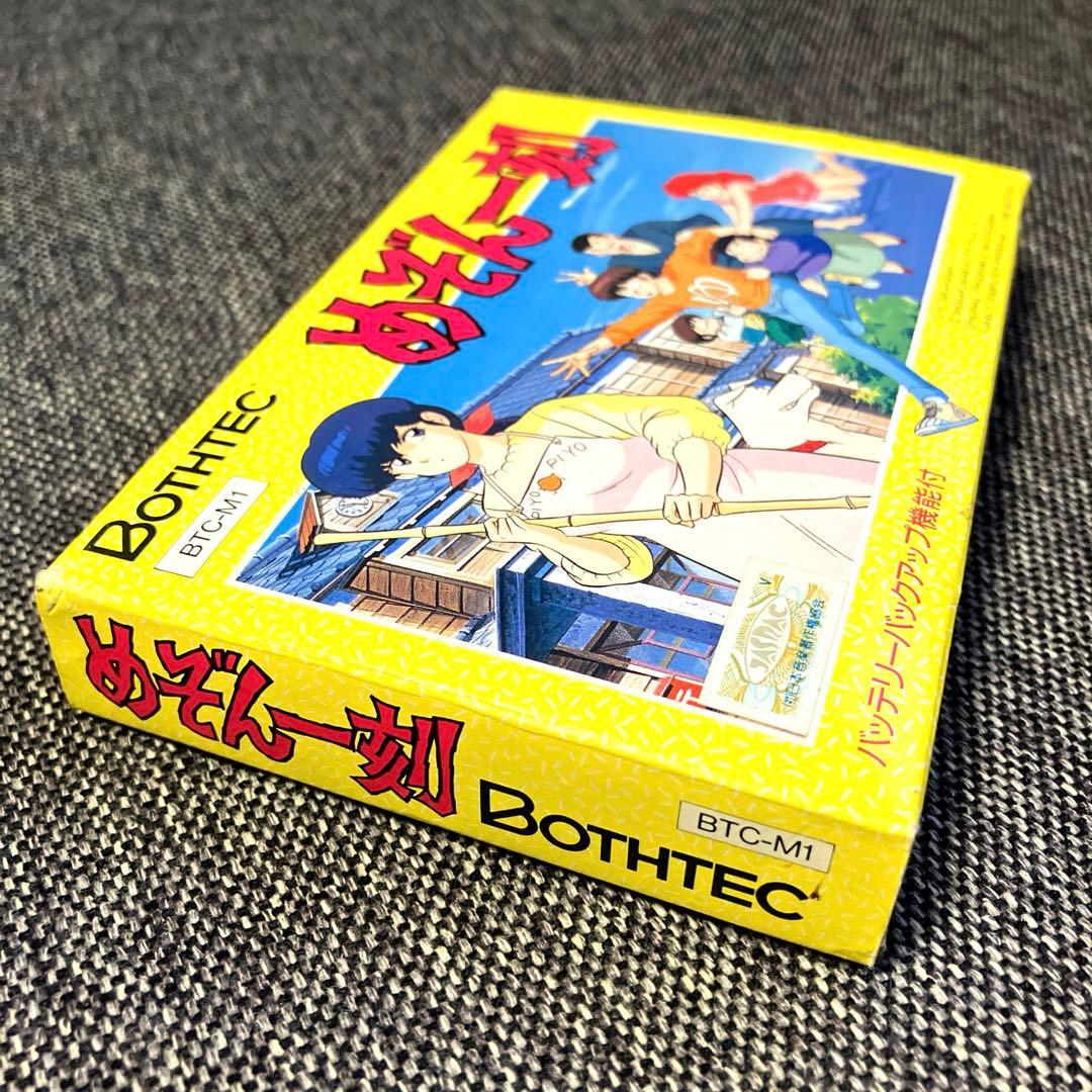 Famicom Games Bothtec