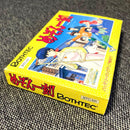 Famicom Games Bothtec