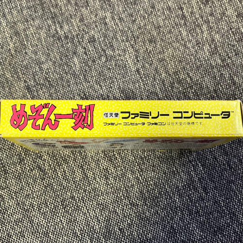 Famicom Games Bothtec