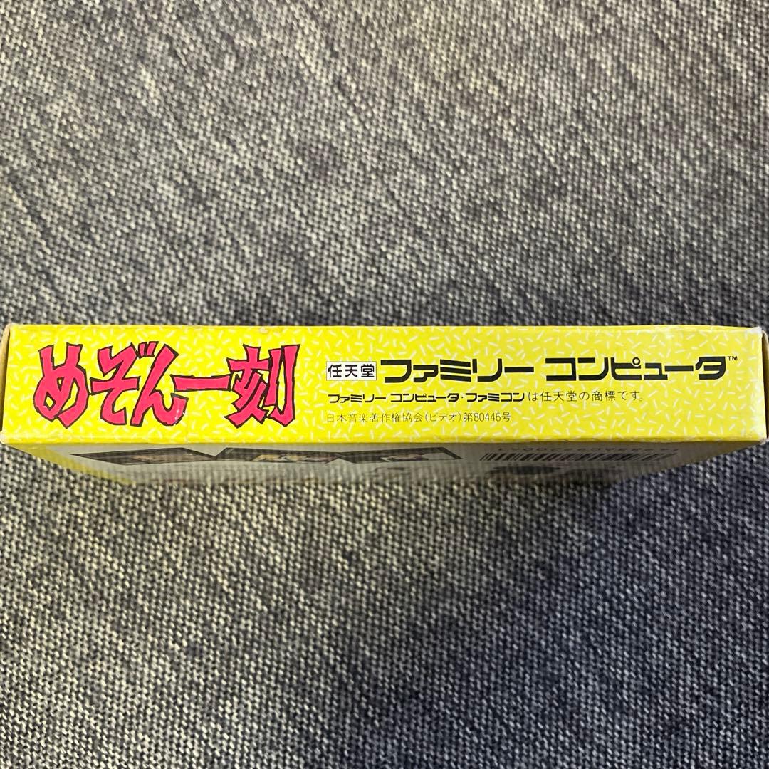 Famicom Games Bothtec