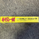 Famicom Games Bothtec