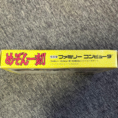 Famicom Games Bothtec