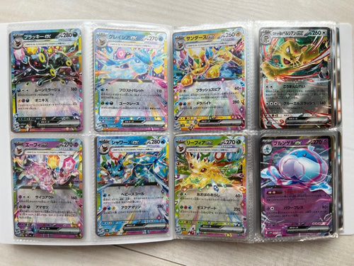 Pok Mon Trading Card Game Sar