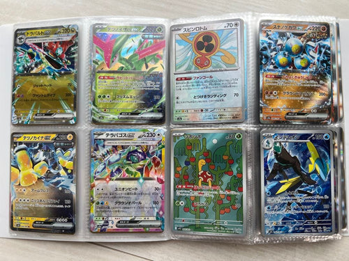 Pok Mon Trading Card Game Sar