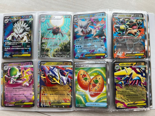 Pok Mon Trading Card Game Sar