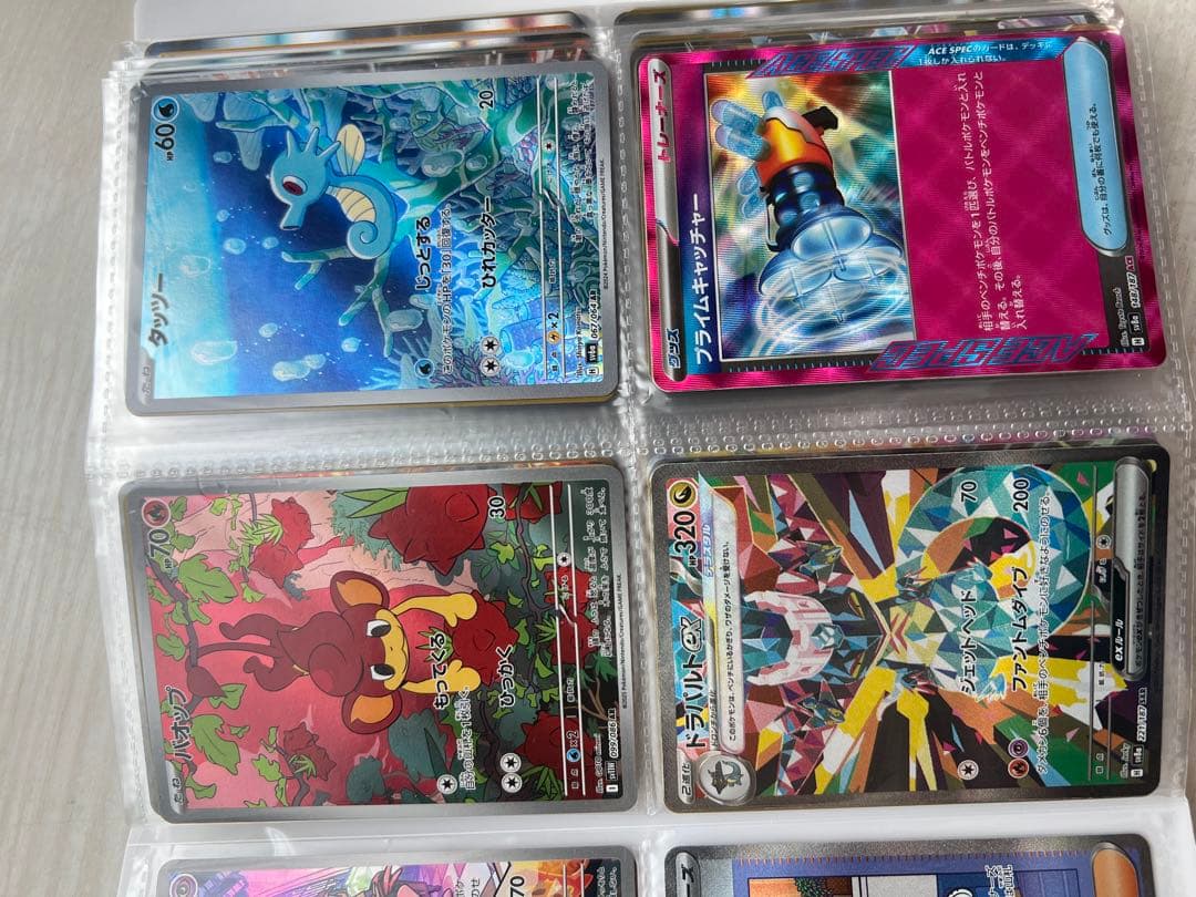 Pok Mon Trading Card Game Sar
