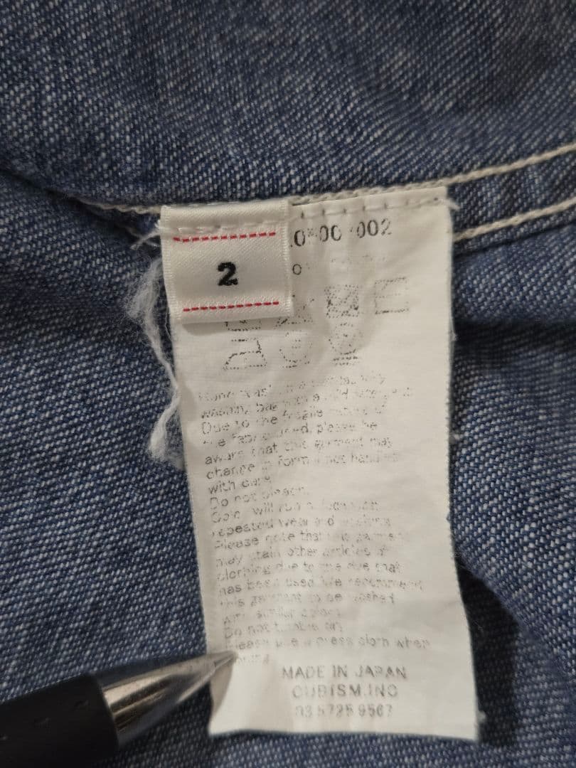 Visvim Denim Shirts Dungaree Social Sculpture Shirt