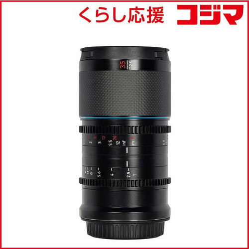 Sirui Others Sl/Tl Saturn_L35N-Jp